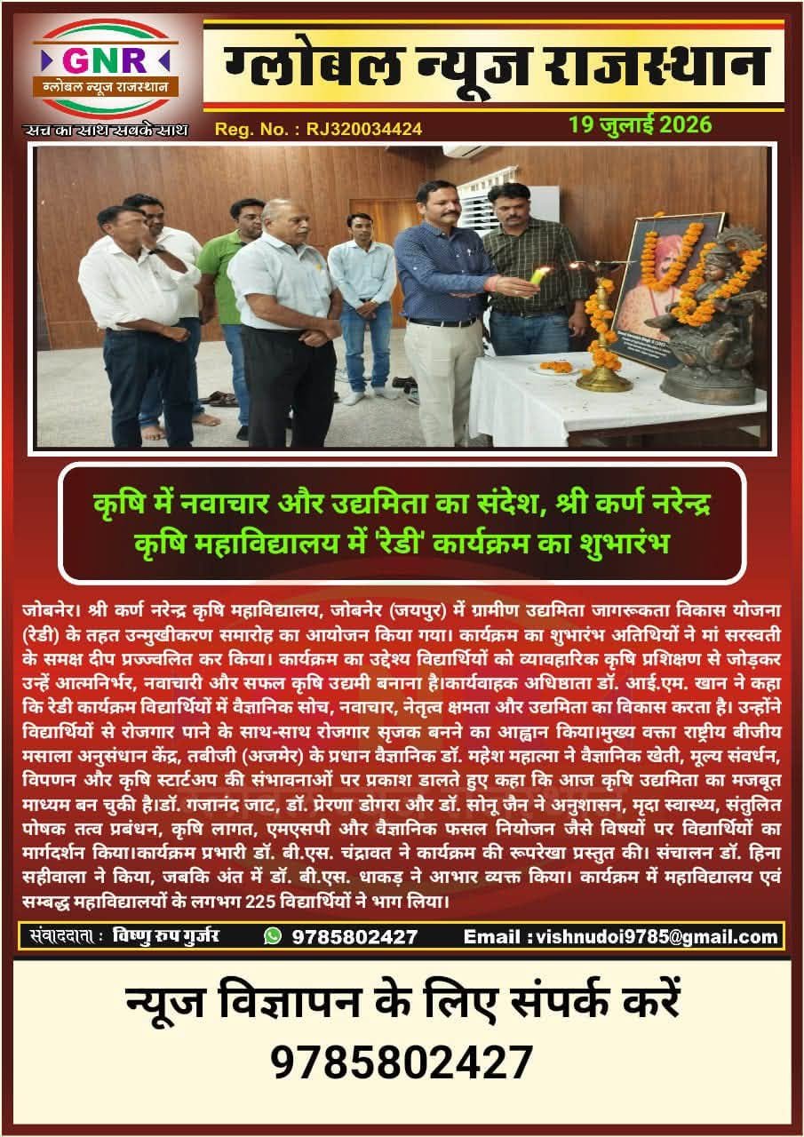Press Clip