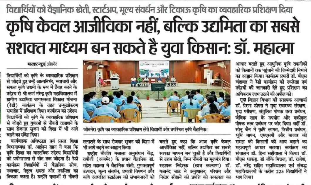 Press Clip