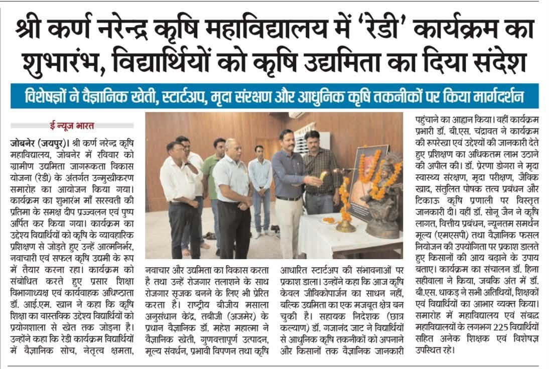 Press Clip