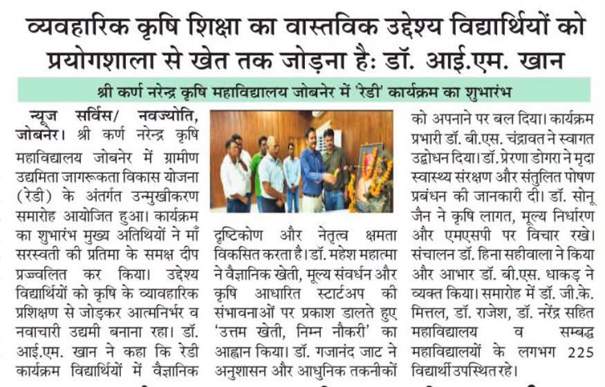 Press Clip