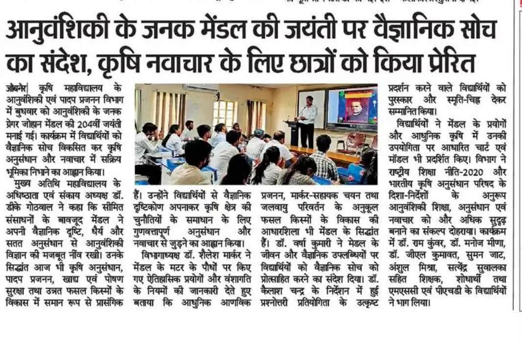 Press Clip