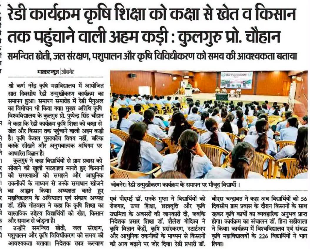Press Clip