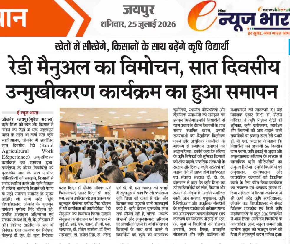 Press Clip