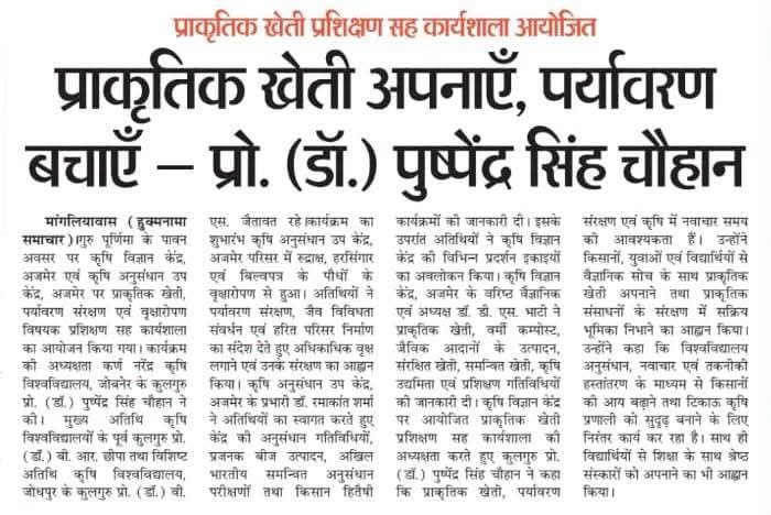 Press Clip