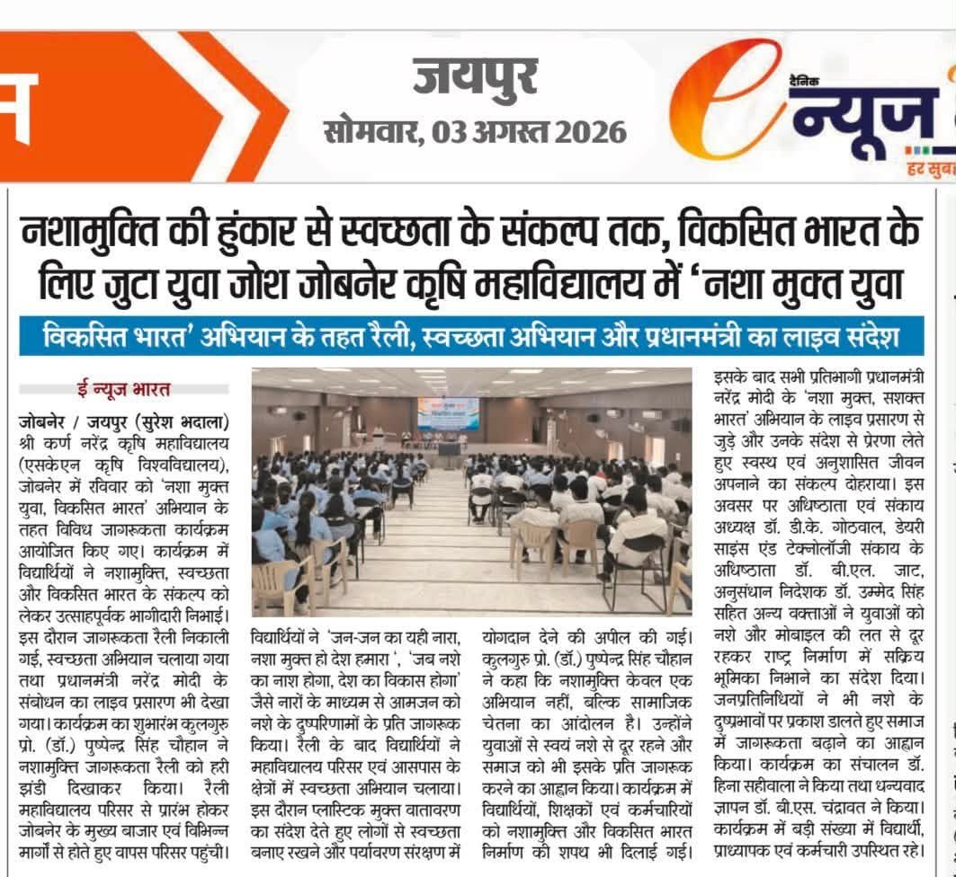 Press Clip
