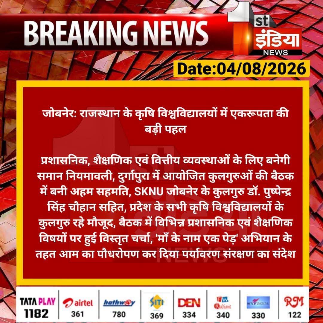 Press Clip