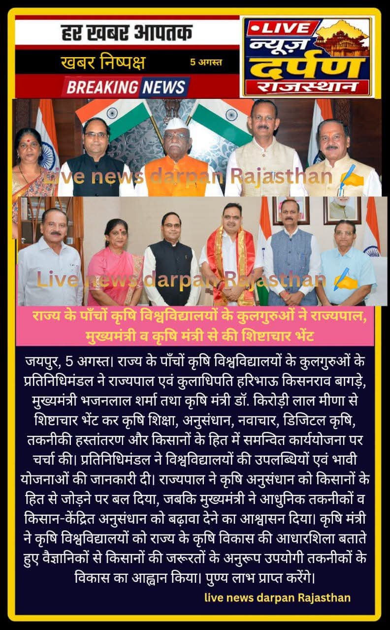 Press Clip
