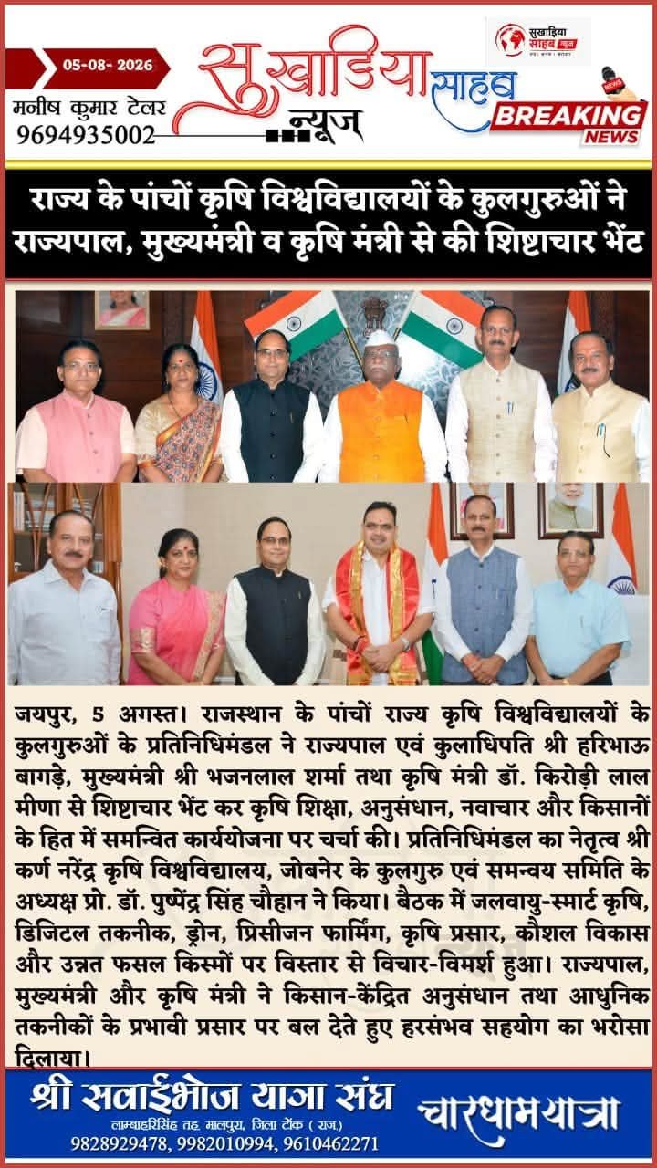Press Clip