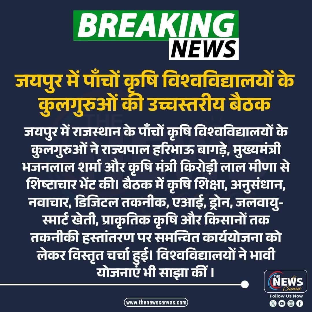 Press Clip