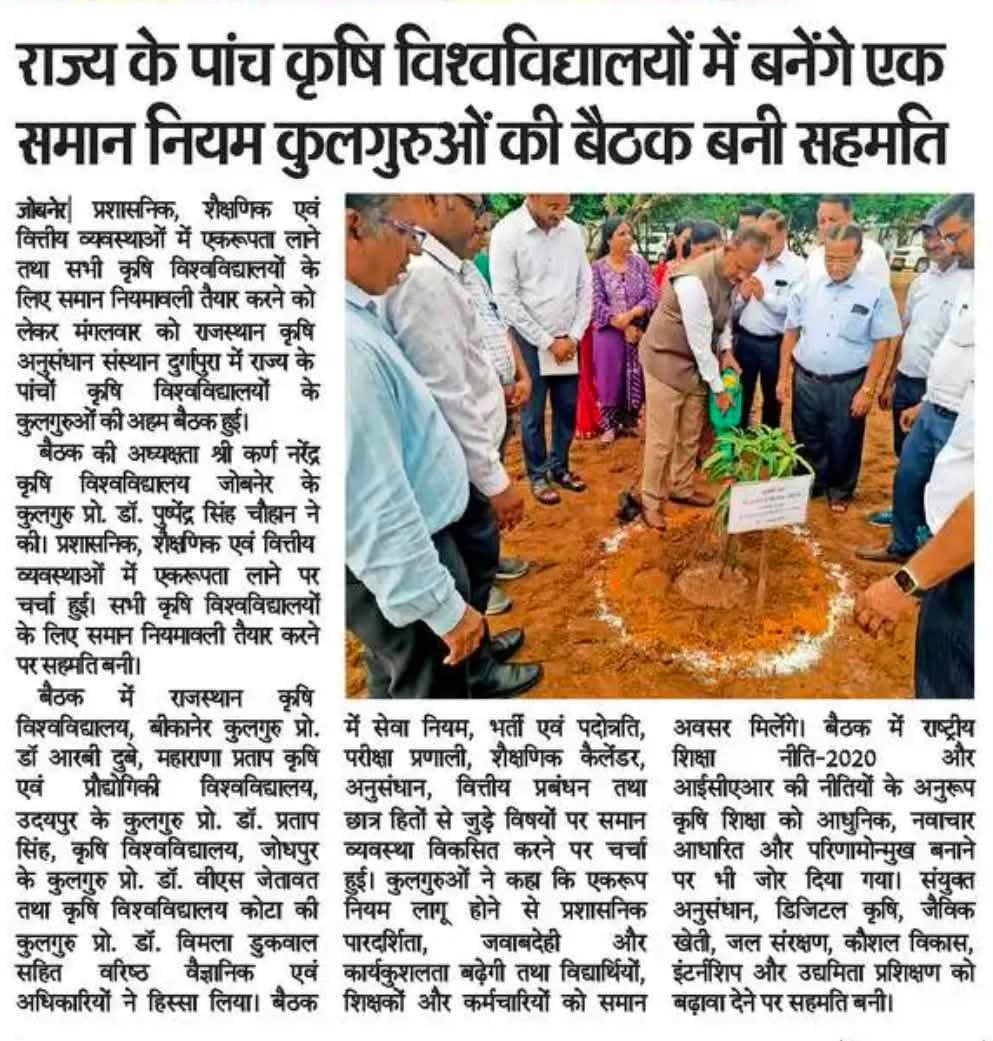 Press Clip