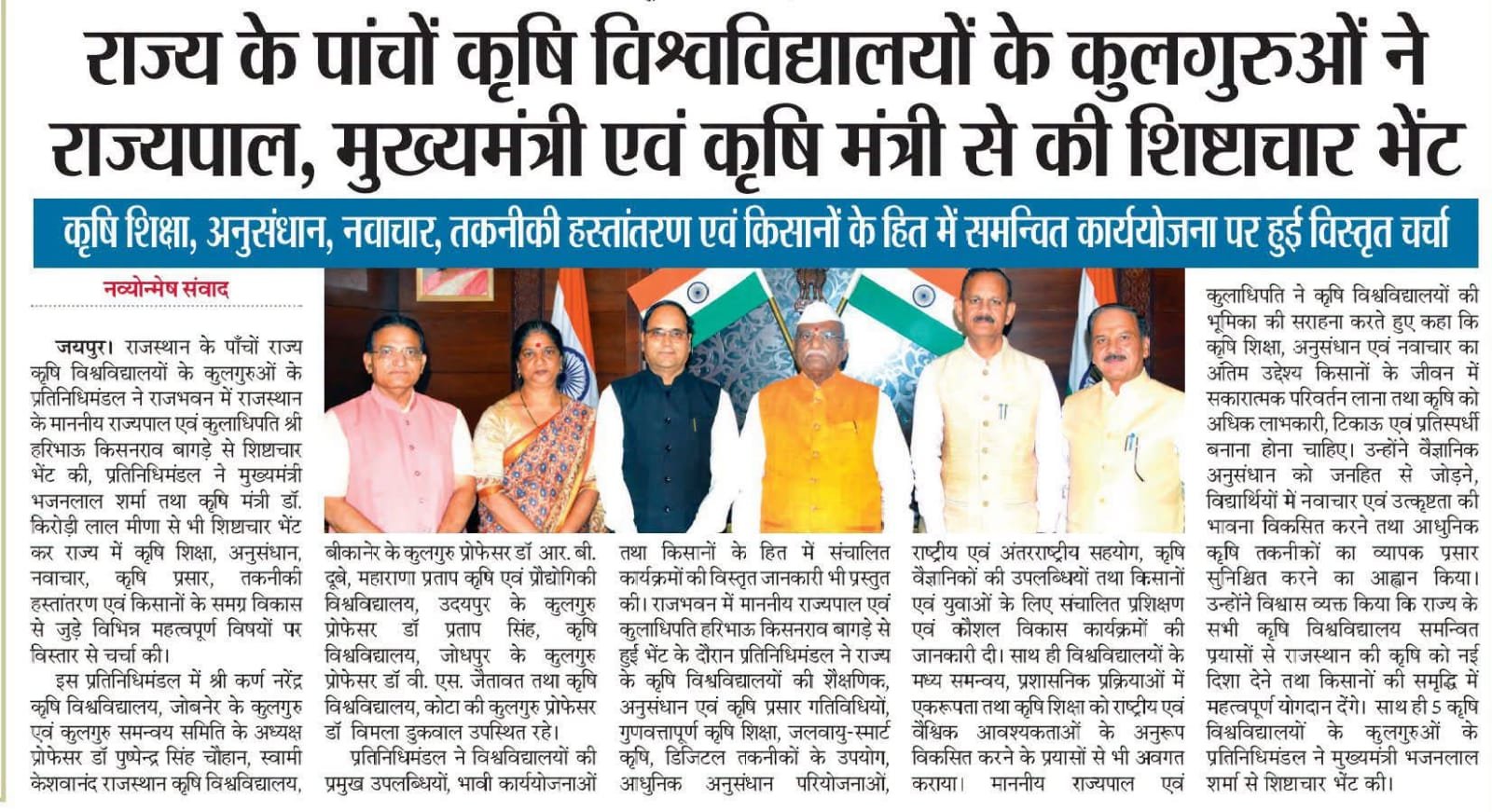 Press Clip