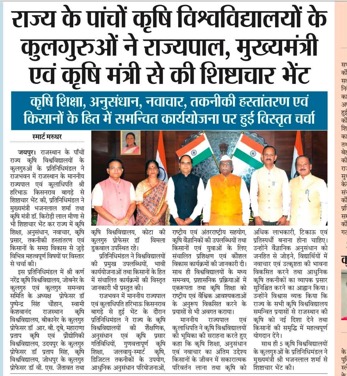 Press Clip
