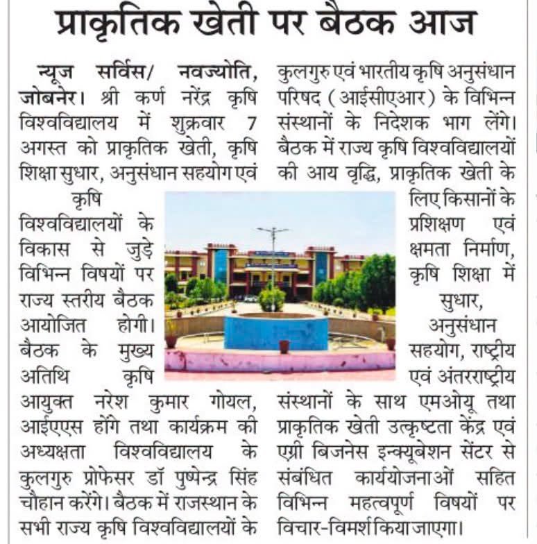 Press Clip