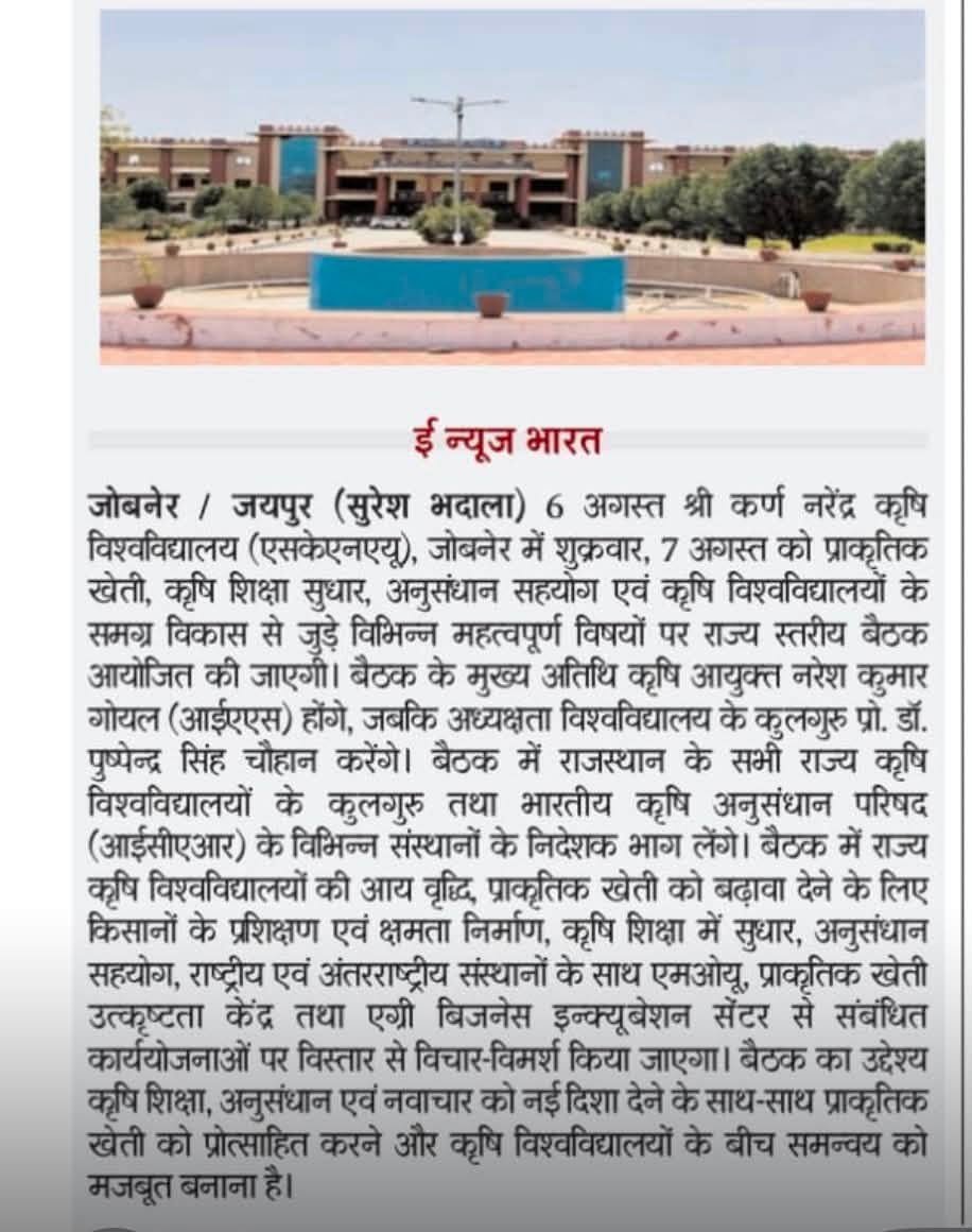 Press Clip