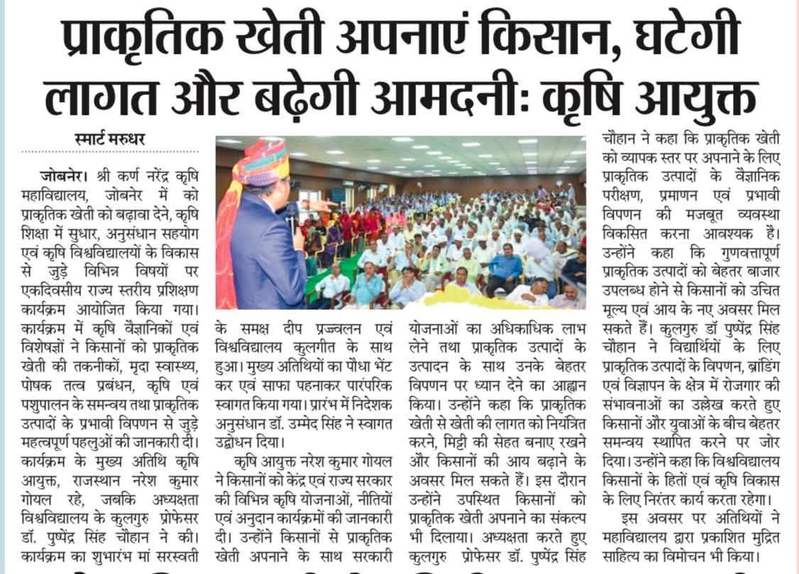 Press Clip