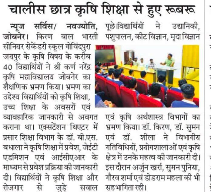 Press Clip