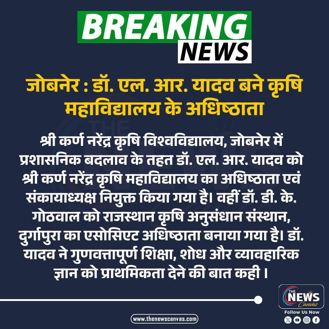 Press Clip