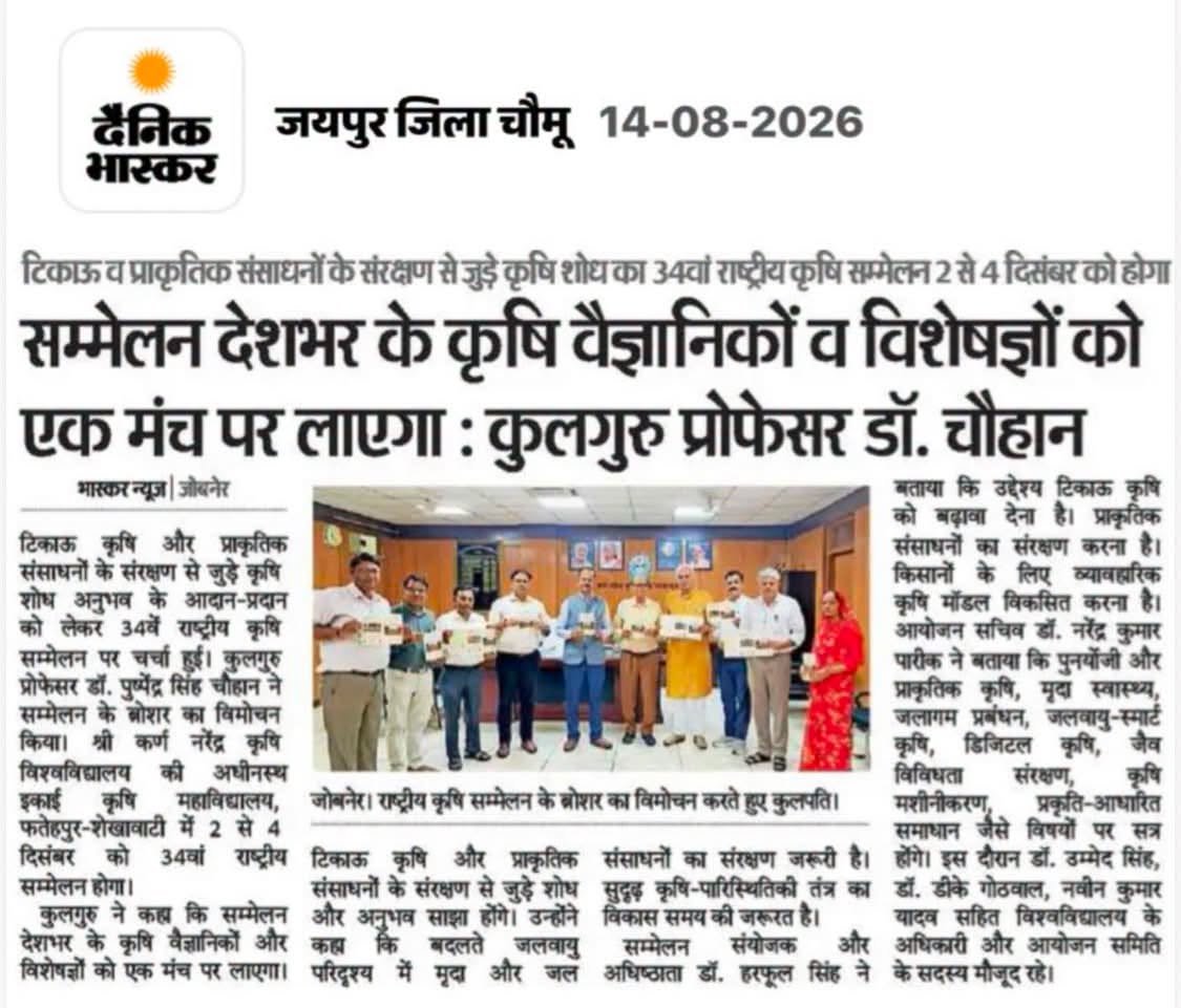 Press Clip