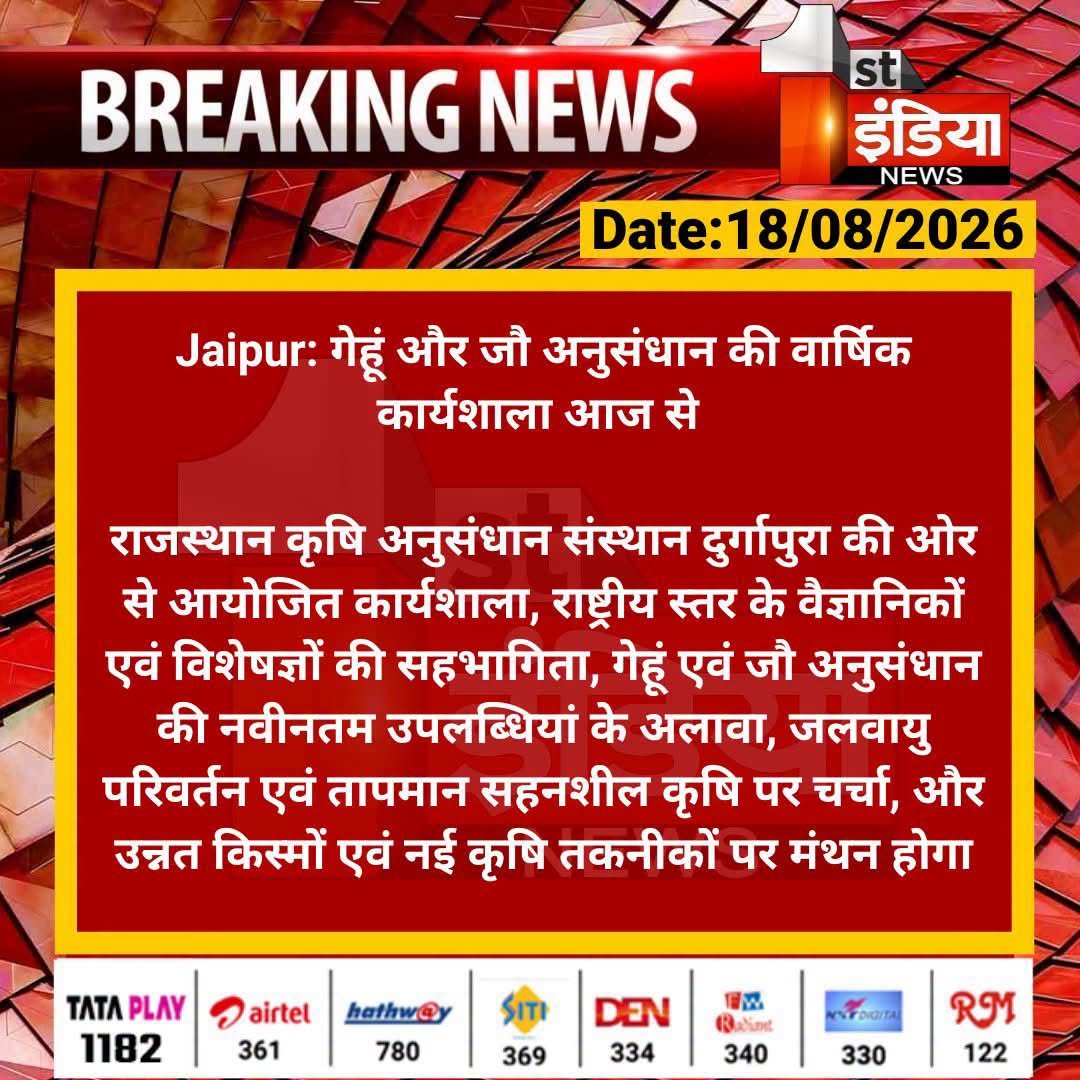 Press Clip