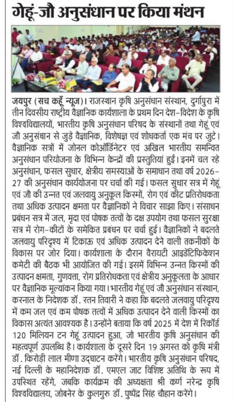 Press Clip