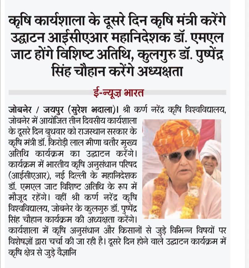 Press Clip