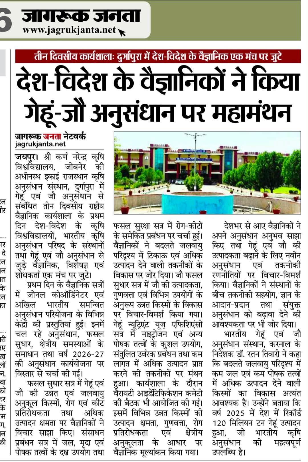 Press Clip