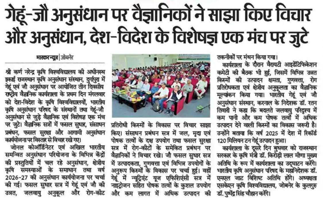 Press Clip