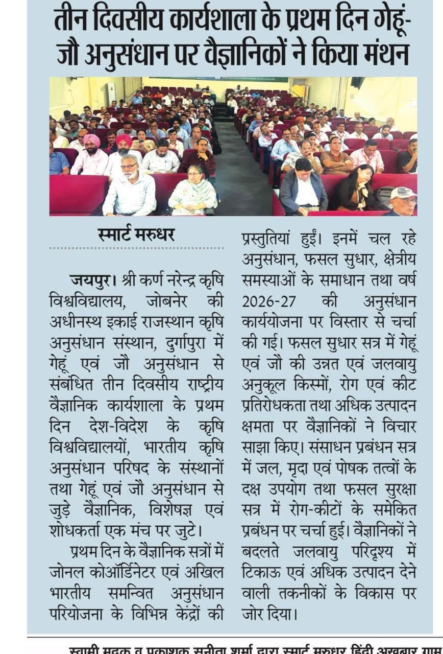 Press Clip