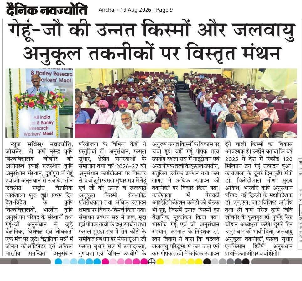 Press Clip