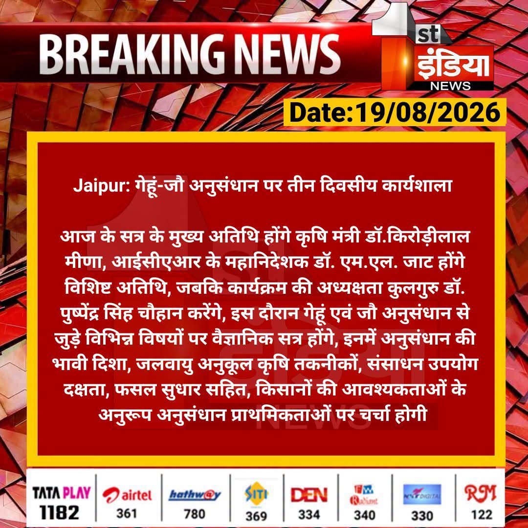 Press Clip