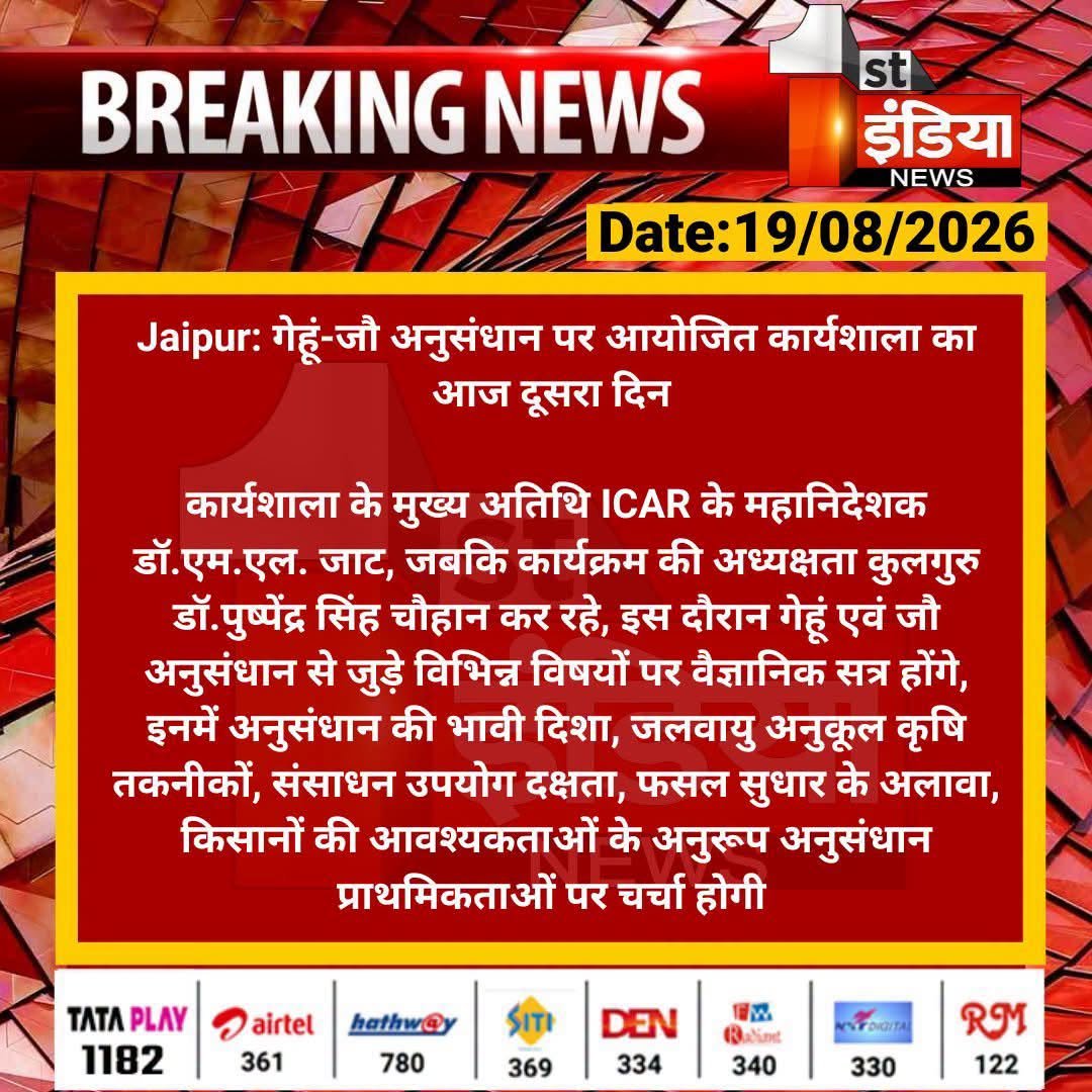 Press Clip