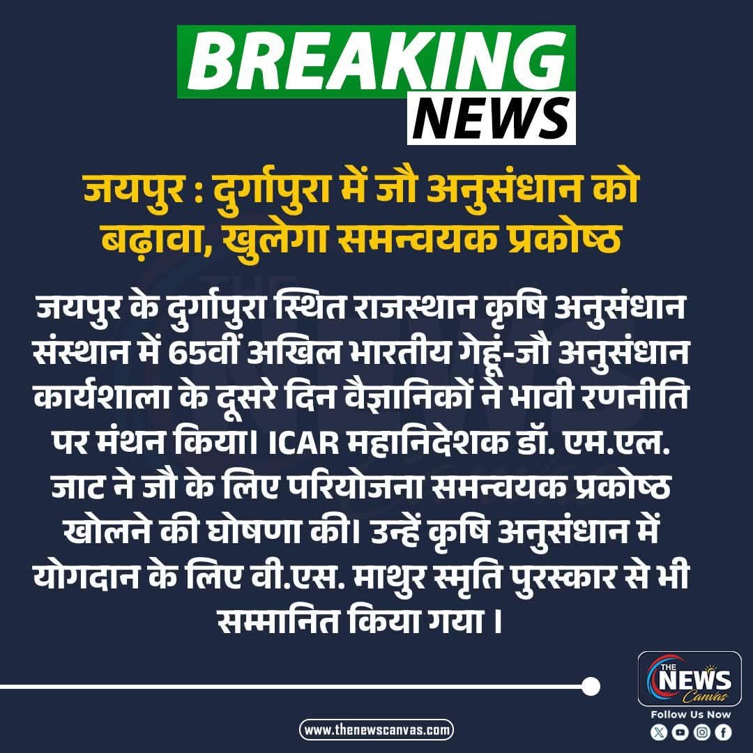 Press Clip