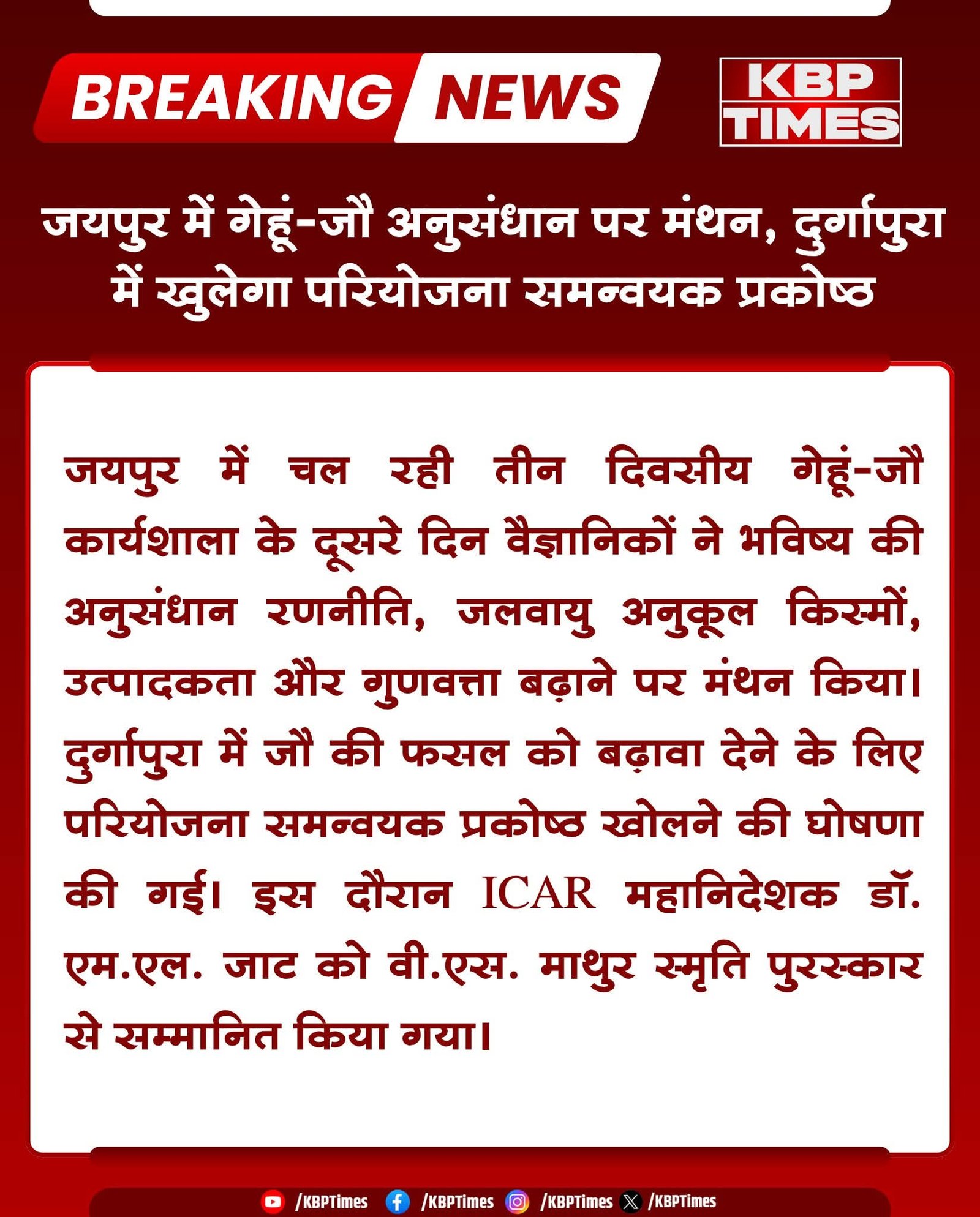 Press Clip