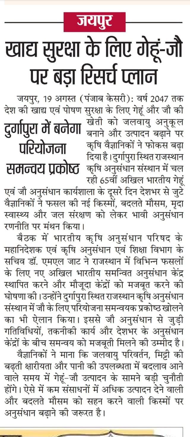 Press Clip