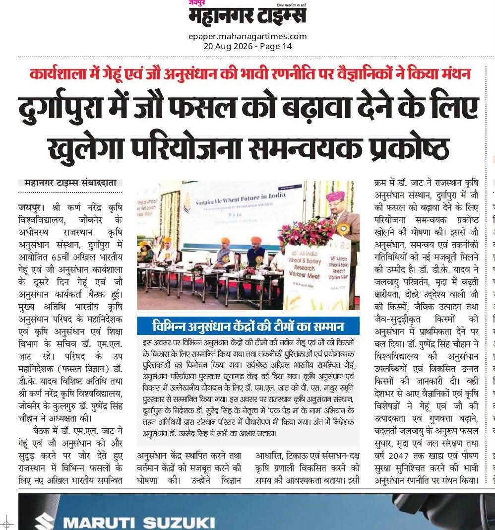 Press Clip