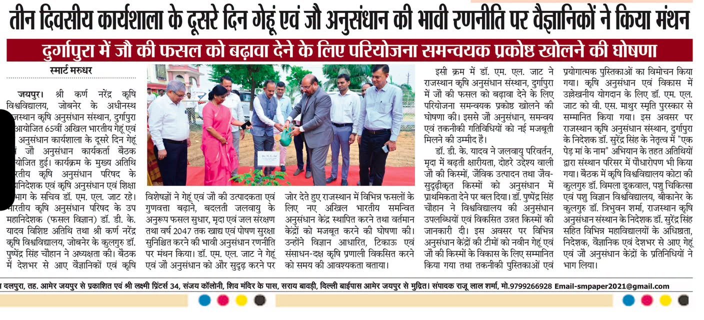Press Clip