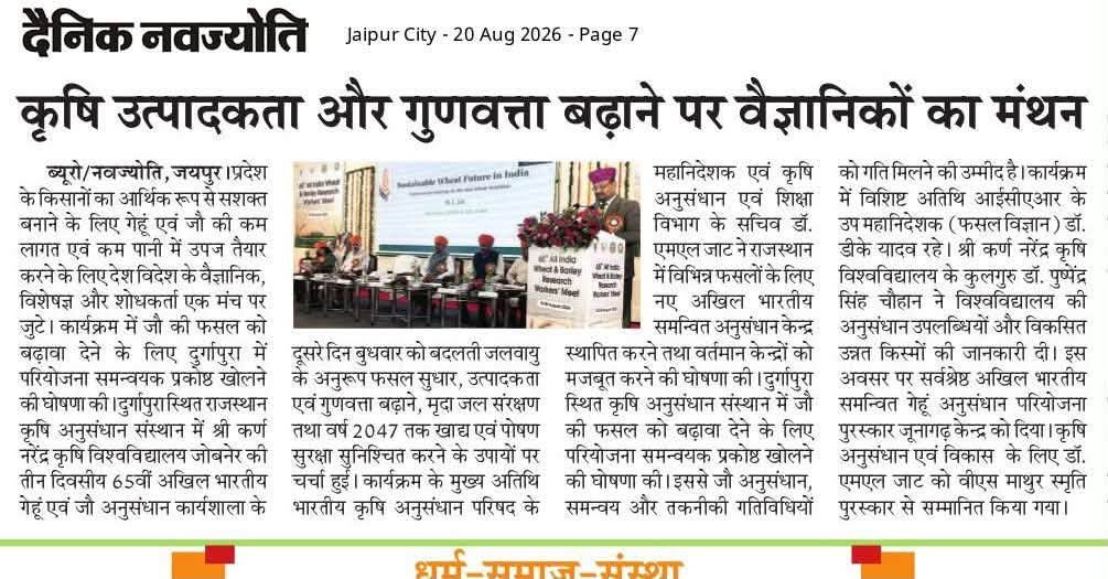 Press Clip