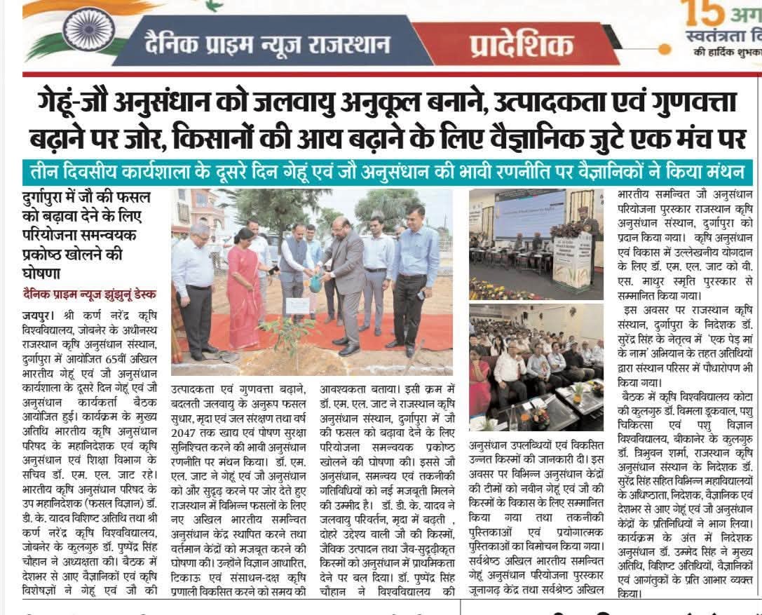 Press Clip