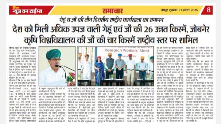 Press Clip