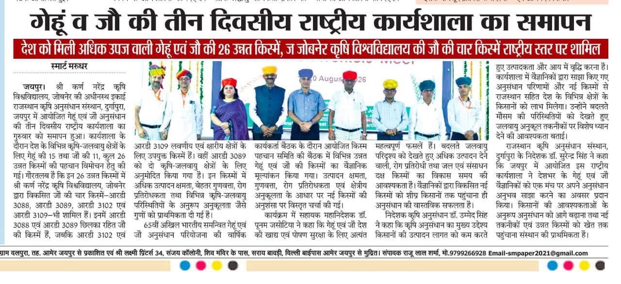 Press Clip