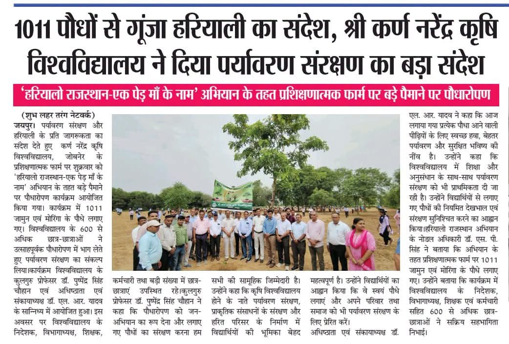 Press Clip
