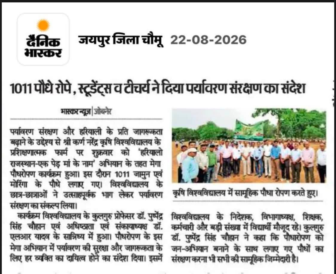 Press Clip