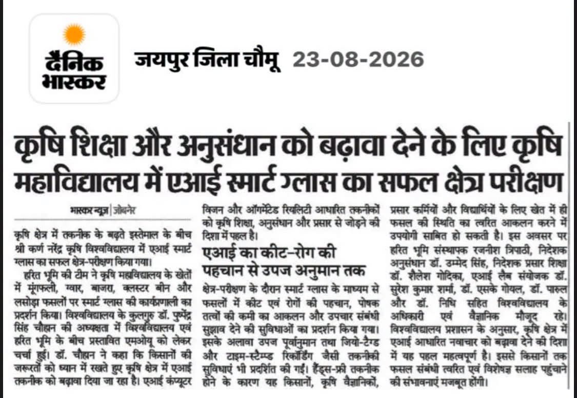 Press Clip