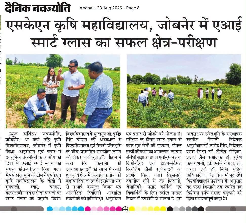 Press Clip
