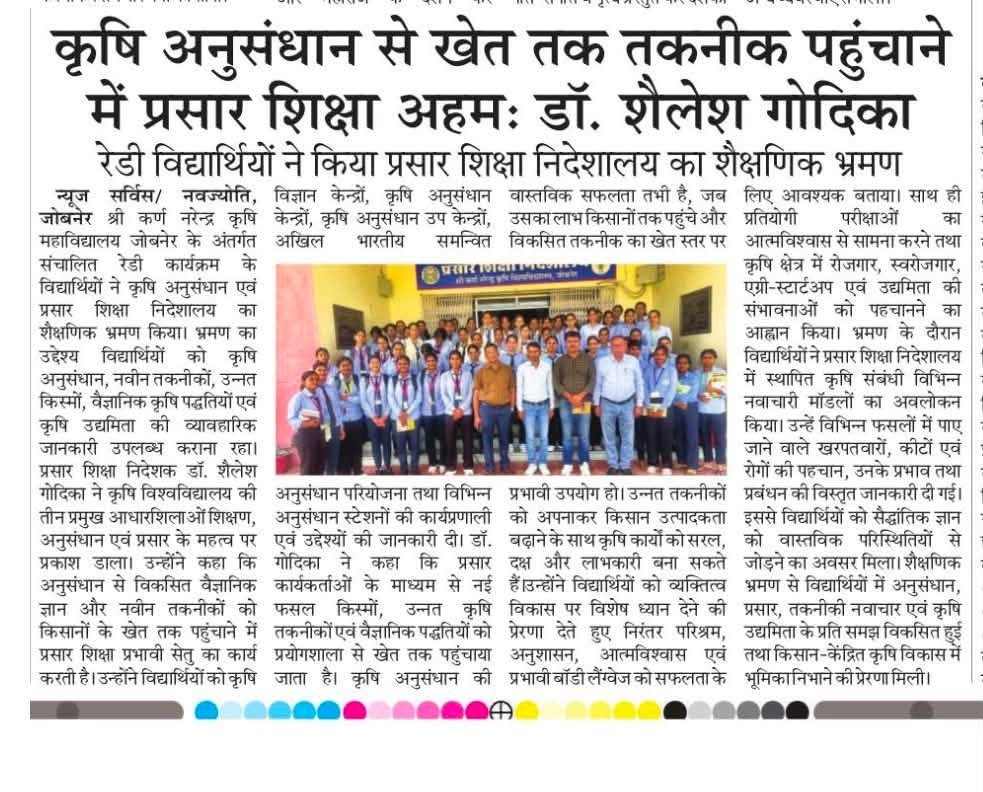Press Clip