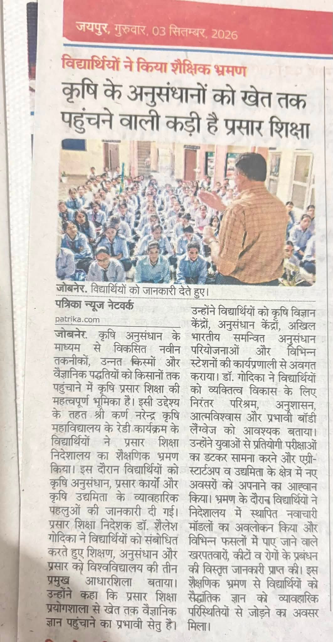 Press Clip