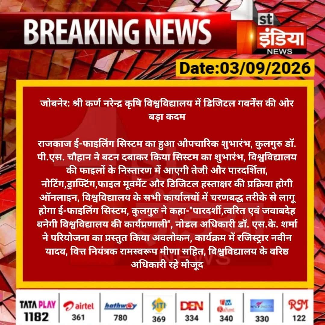 Press Clip