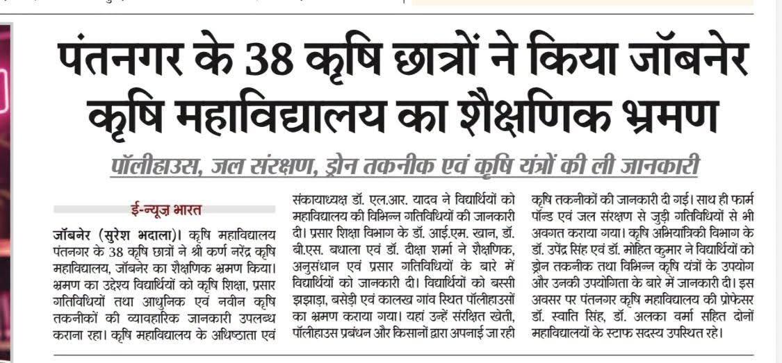 Press Clip