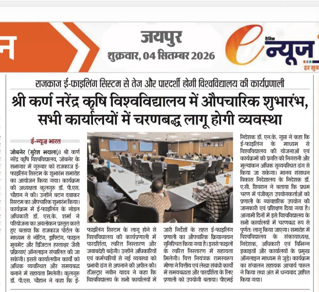 Press Clip