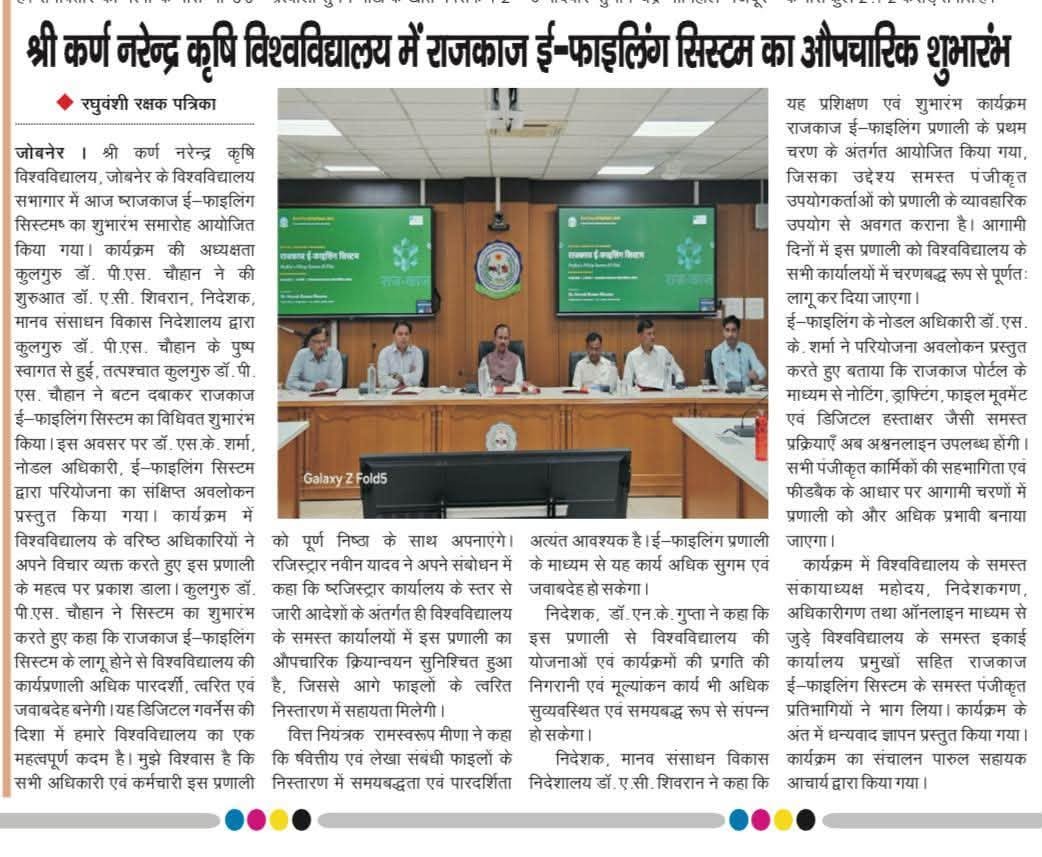 Press Clip